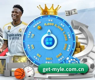 get-myle.com.cn APP 深度功能
